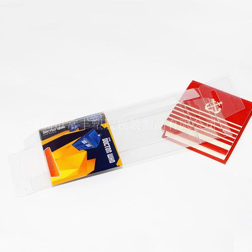 制品 供应信息 塑料盒 【盒天下】数据线包装盒 数码产品印刷