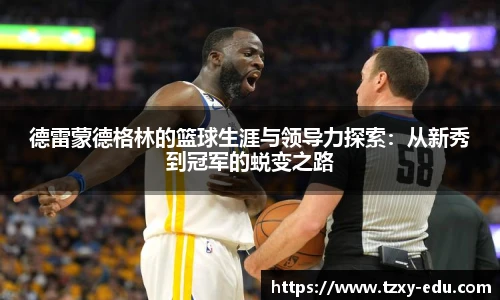 乐竟
