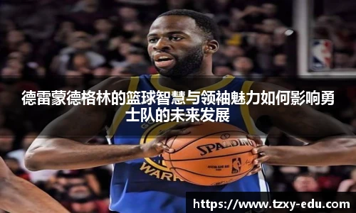 乐竟