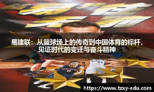 乐竟体育