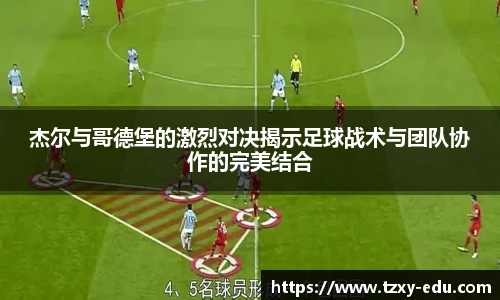 乐竟
