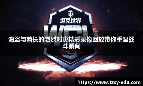 乐竟体育