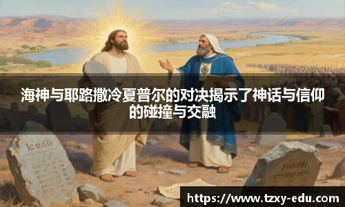 乐竟体育