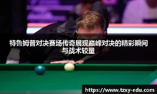 LEJING.COM官网