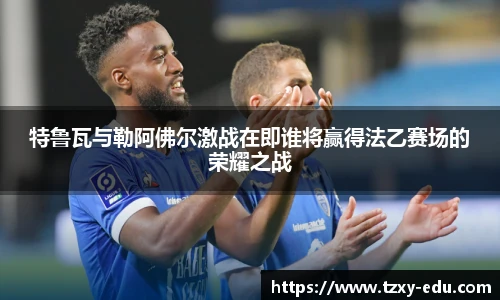 乐竟体育