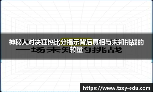 lejing乐竟