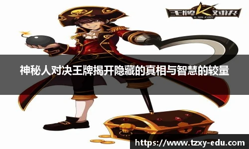 乐竟官网