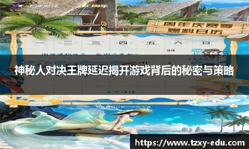 LEJING