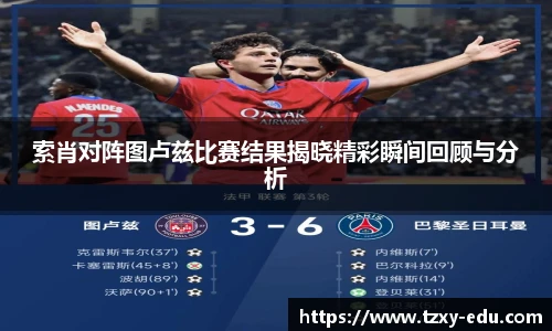 乐竟