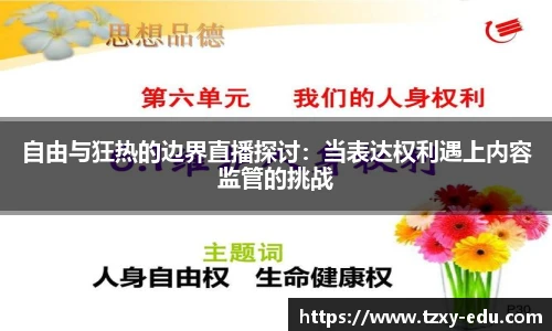lejing乐
