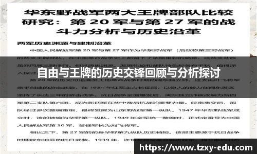 乐竟官网
