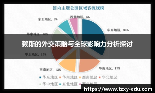 LEJING.COM