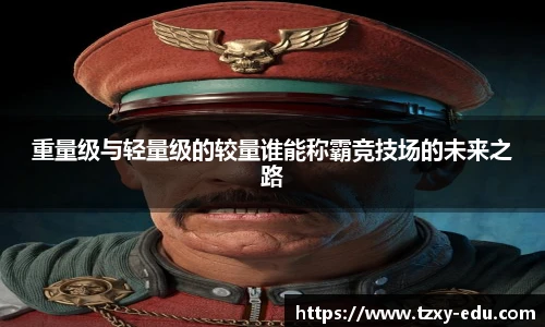 乐竟官网