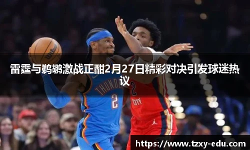 乐竟