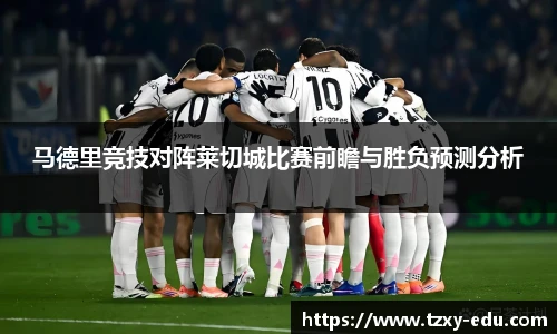 乐竟体育