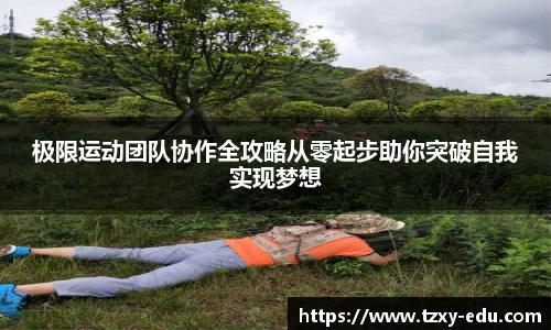 LEJING