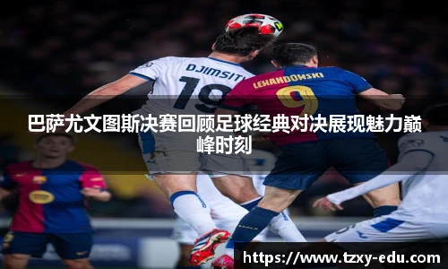 乐竟体育