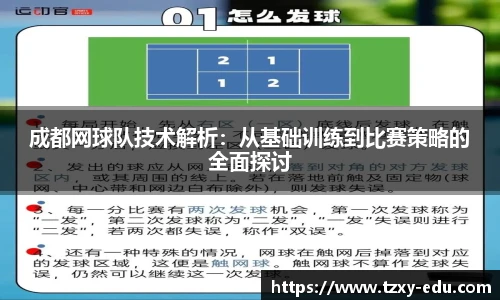 乐竟体育