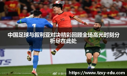 乐竟体育