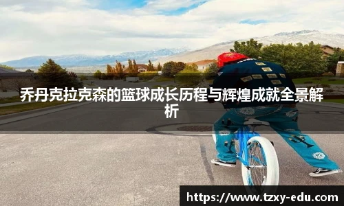 LEJING.COM官网