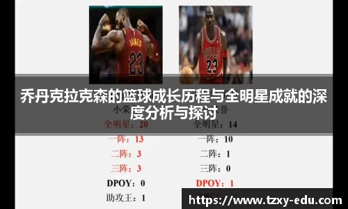 乐竟官网
