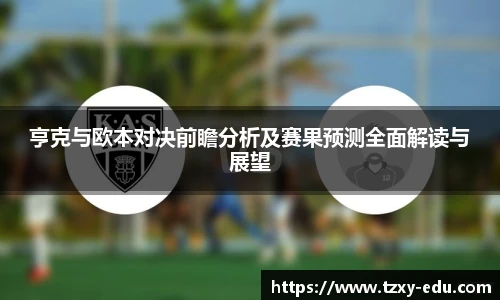 乐竟体育