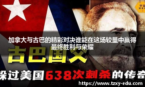 LEJING.COM官网