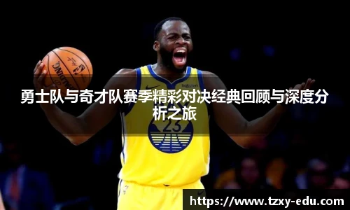 乐竟体育