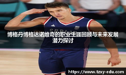 乐竟