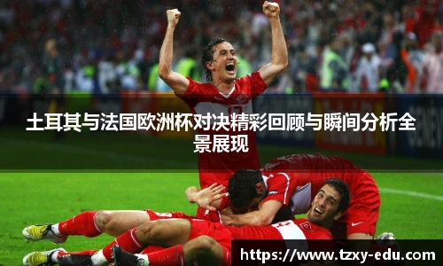 乐竟体育